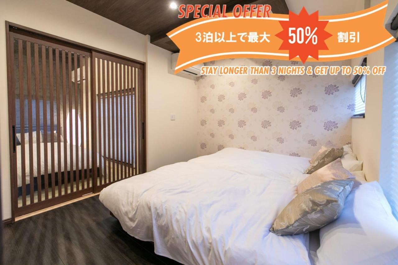 Ferienwohnung Casa Grapp Nishikujyo Ōsaka Exterior foto